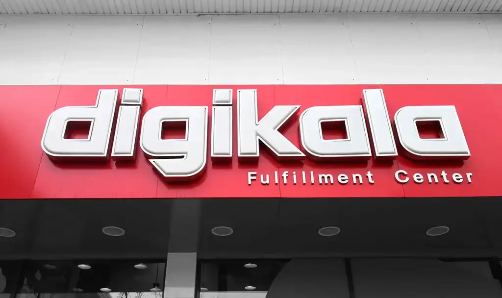 Digikala