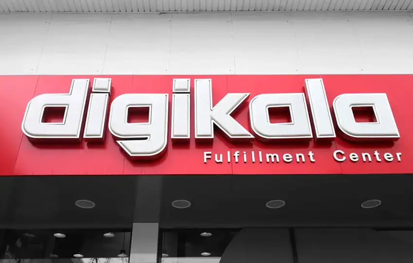 Digikala