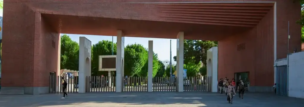 Main entrance of Sharif University - Universities in Iran