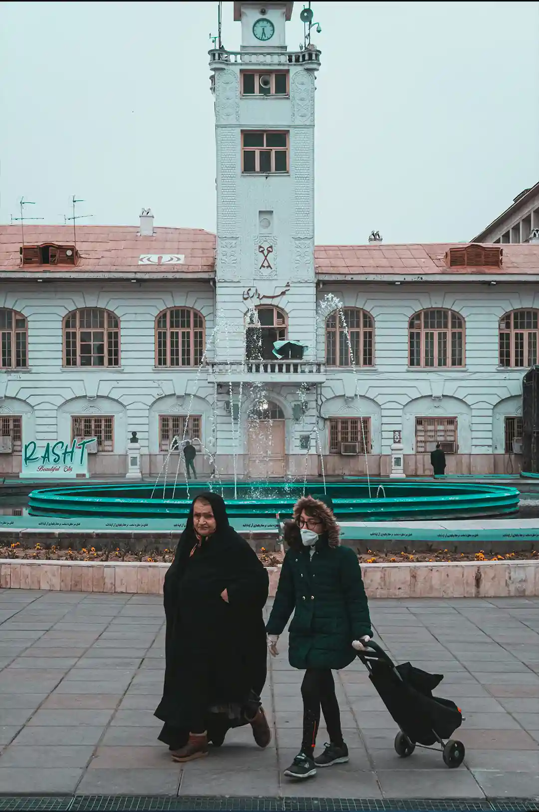 Rasht Municipality Square