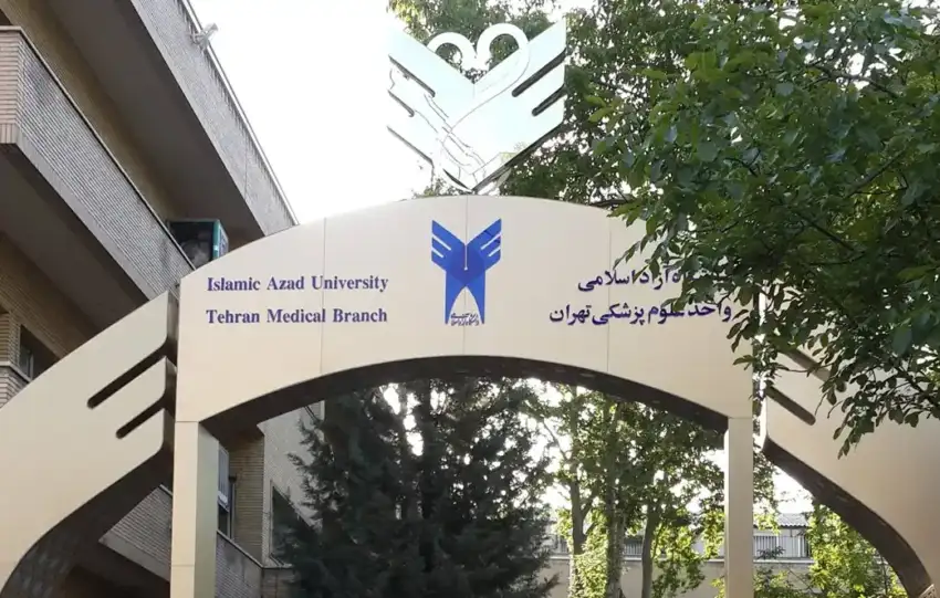 Islamic Azad University